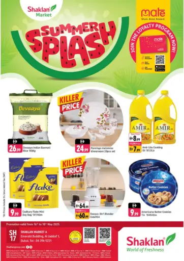 شكلان ماركت - الجداف ١، دبي in UAE Offers - الإمارات العربية المتحدة الجداف ١، دبي