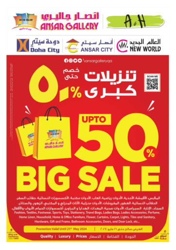 Qatar - Al Rayyan Ansar Gallery offers in D4D Online. Up To 50% Big Sale. . Till 21st May