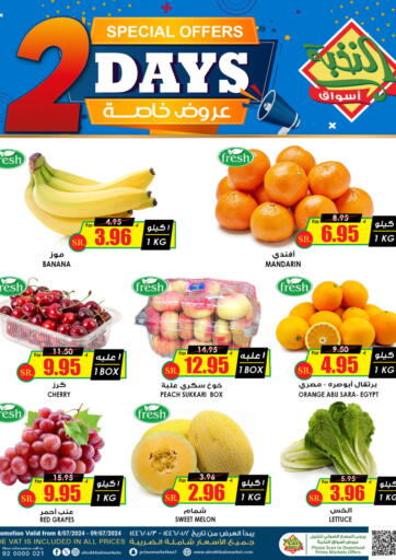 KSA, Saudi Arabia, Saudi - Hail Prime Supermarket offers in D4D Online. 2 Days Special Offers. . Till 9th July