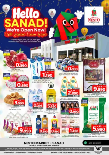 Hello Sanad! We're Open Now!