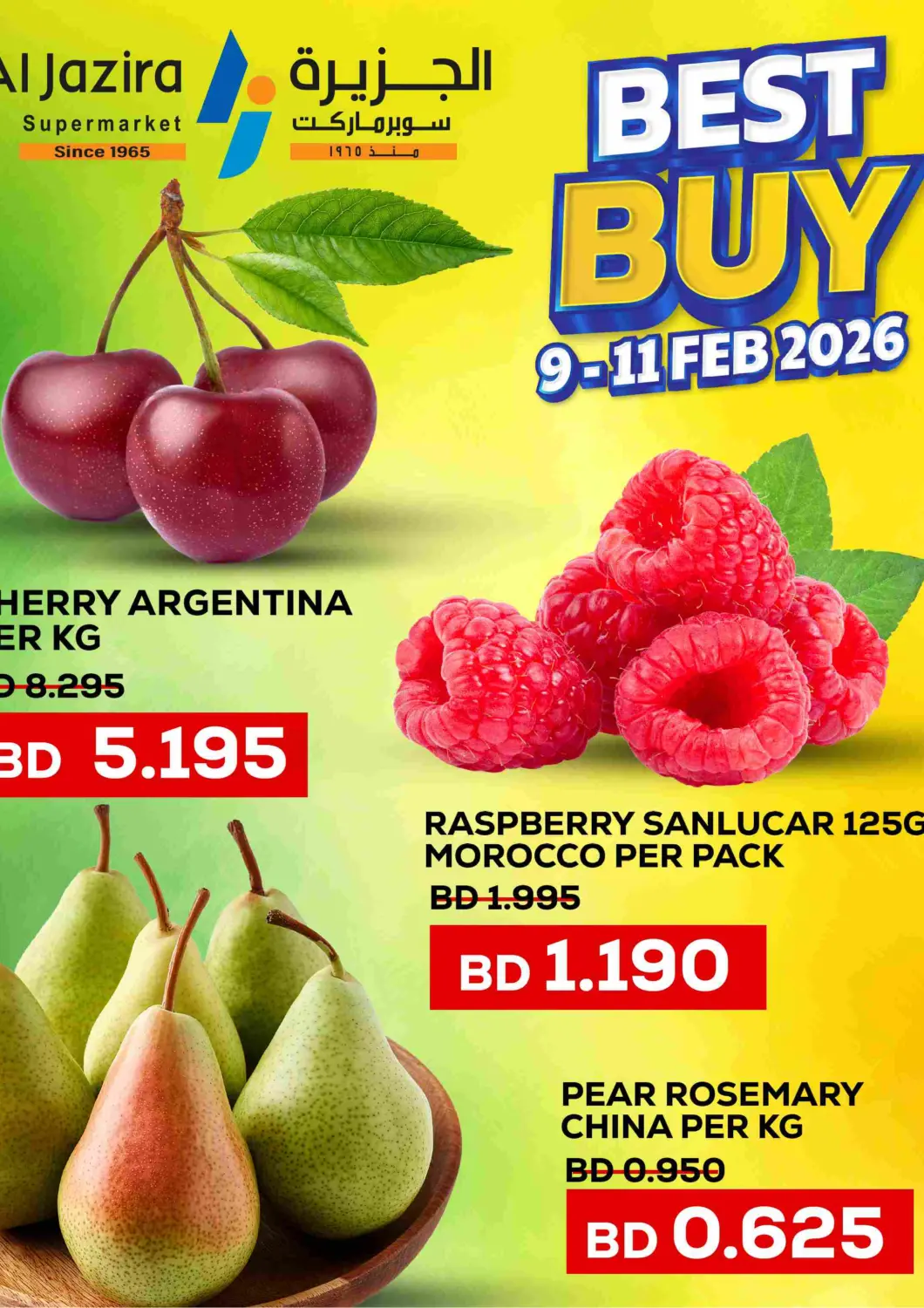 Bahrain Al Jazira Supermarket offers in D4D Online. Best Buy. . Till 11th February
