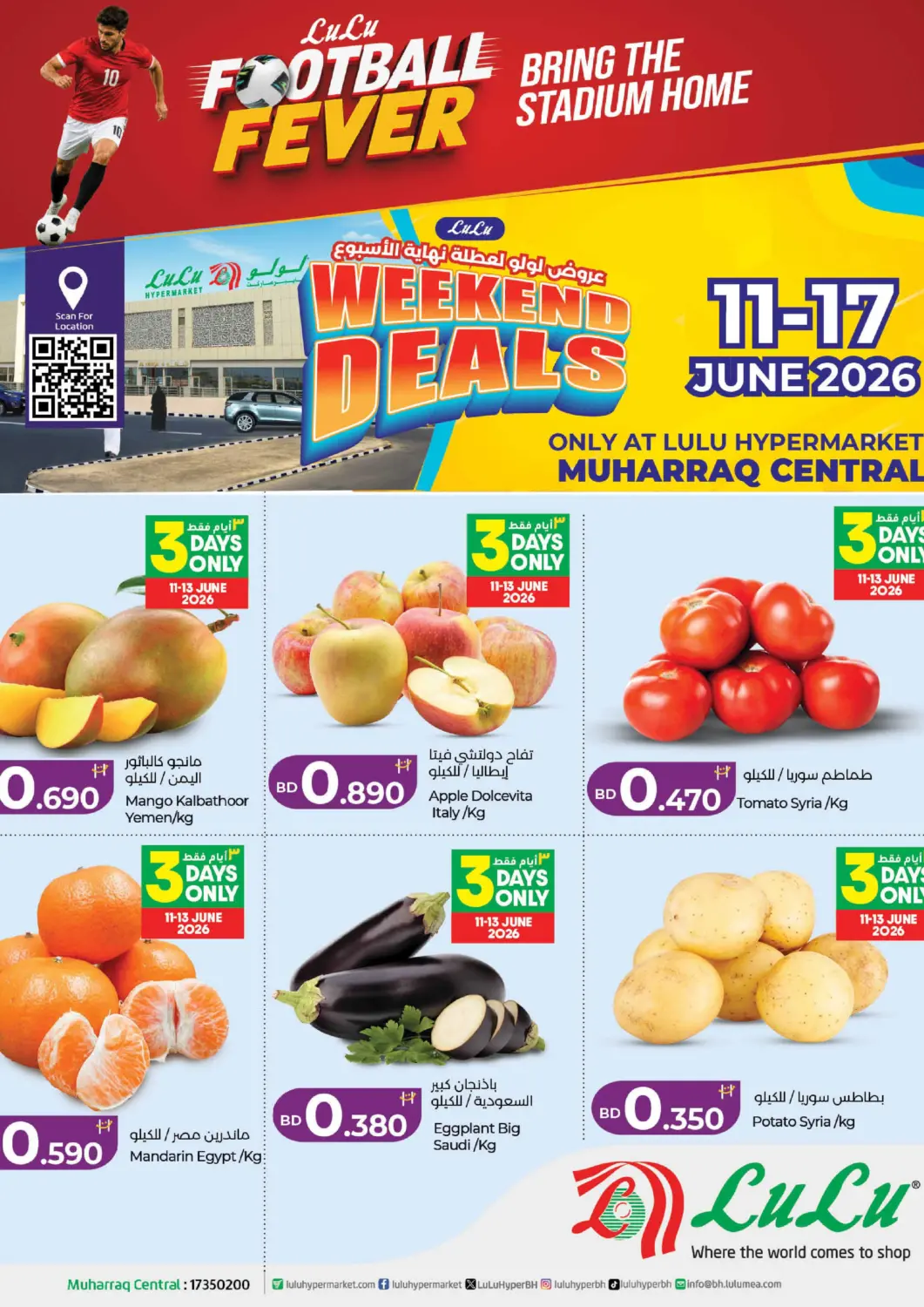 Bahrain LuLu Hypermarket offers in D4D Online. Weekend Deals - Muharraq Central. . Till 17th June
