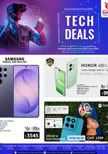 Tech Deals