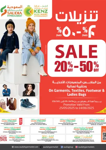 Kenz Mini Mart - Sale 20-50% Off in Qatar Offers - Qatar Sale 20-50% Off