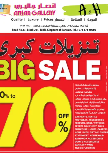 Ansar Gallery - Big Sale Upto 70% Off in Bahrain Big Sale Upto 70% Off