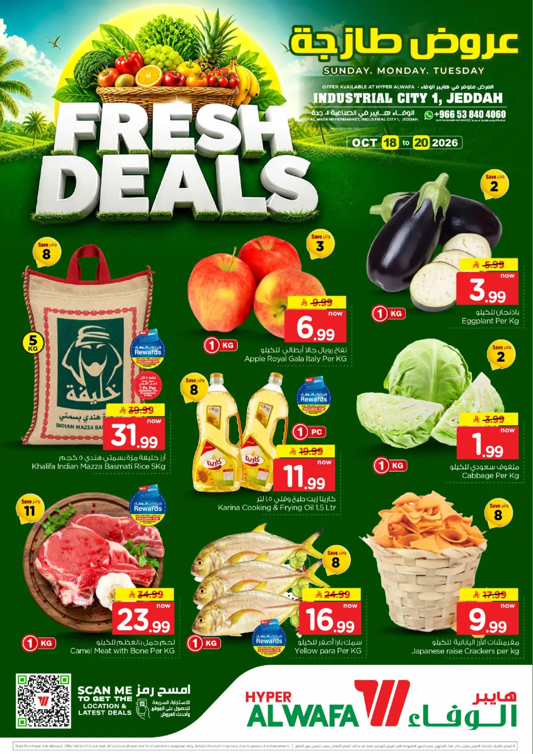 KSA, Saudi Arabia, Saudi - Jeddah Hyper Al Wafa offers in D4D Online. Fresh Deals. . Till 20th October