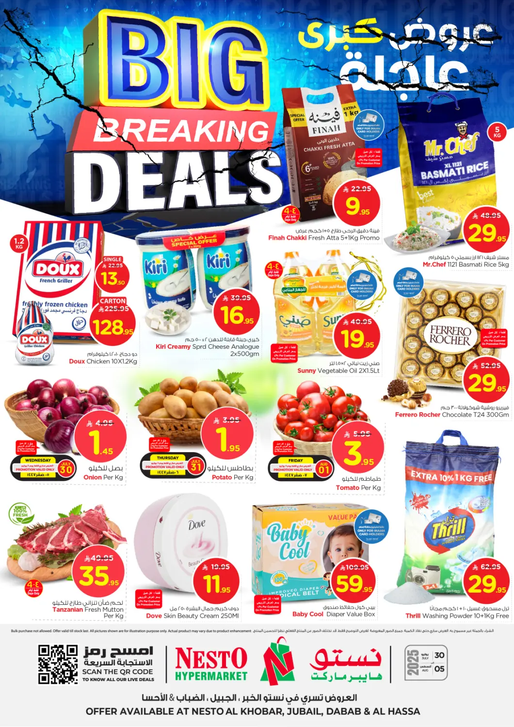 KSA, Saudi Arabia, Saudi - Al Hasa Nesto offers in D4D Online. Big Breaking Deals... . Till 5th August