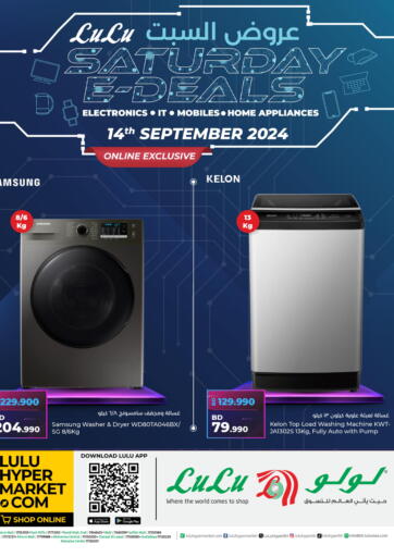 Bahrain LuLu Hypermarket offers in D4D Online. Saturday E-Deals. . Only On 14th September