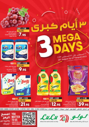 KSA, Saudi Arabia, Saudi - Al Khobar LULU Hypermarket offers in D4D Online. 3 Mega Days. . Till 22nd August