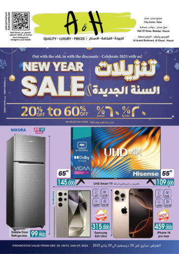 New Year Sale