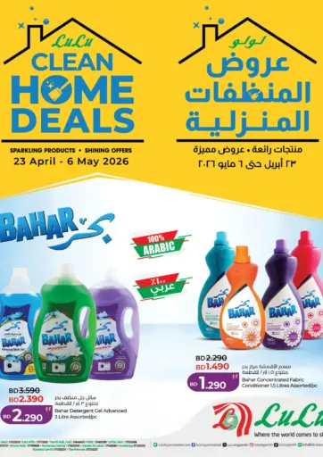 Clean Home Deals