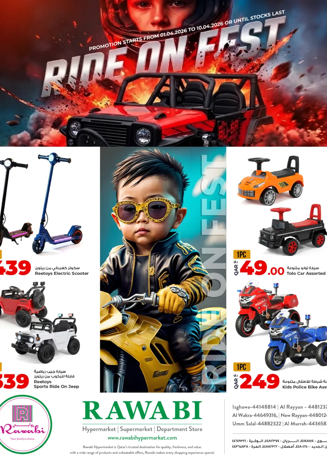 Qatar - Doha Rawabi Hypermarket offers in D4D Online. Ride On Fest. . Till 10th April
