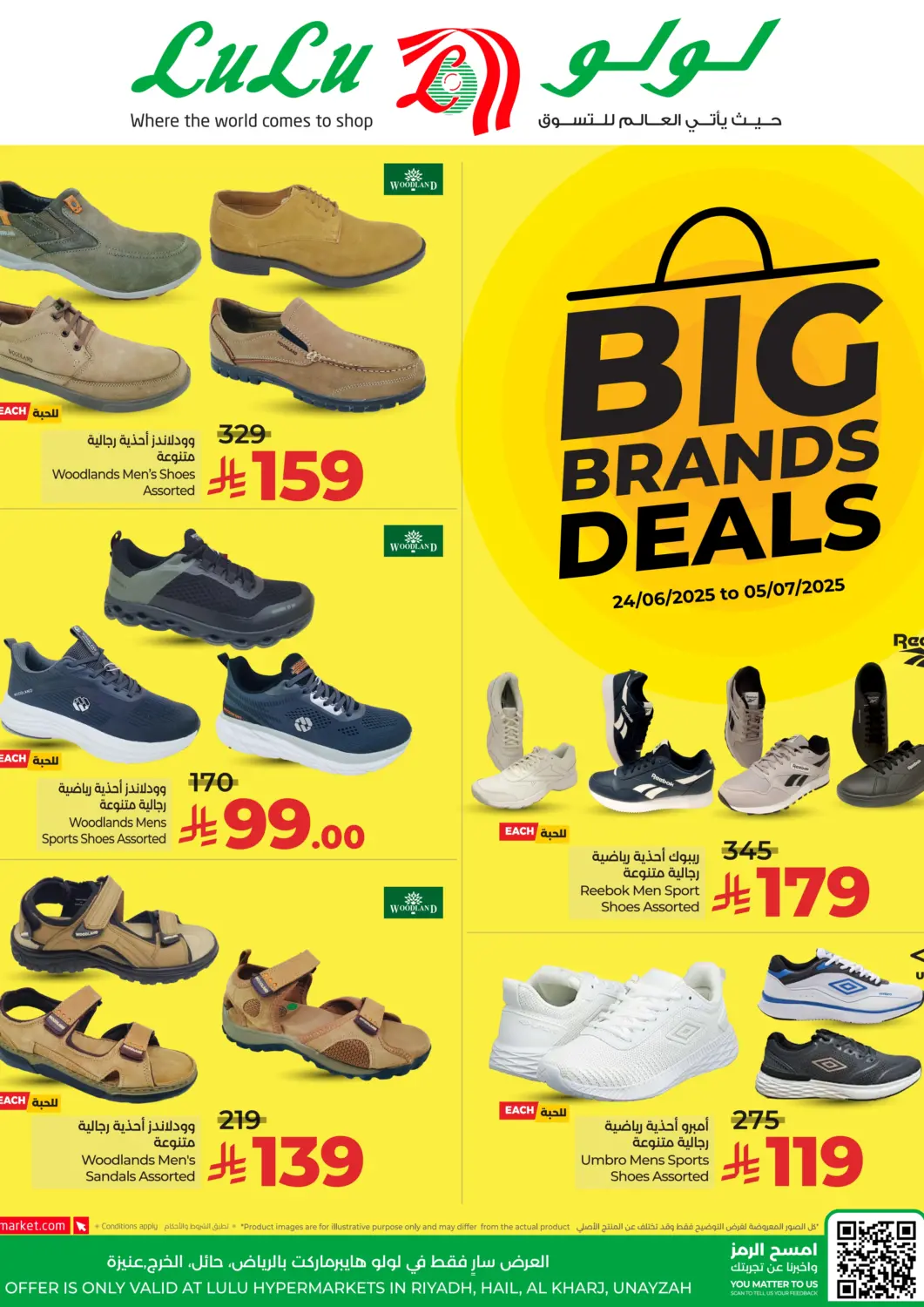 KSA, Saudi Arabia, Saudi - Unayzah LULU Hypermarket offers in D4D Online. Big Brands Deals. . Till 5th July