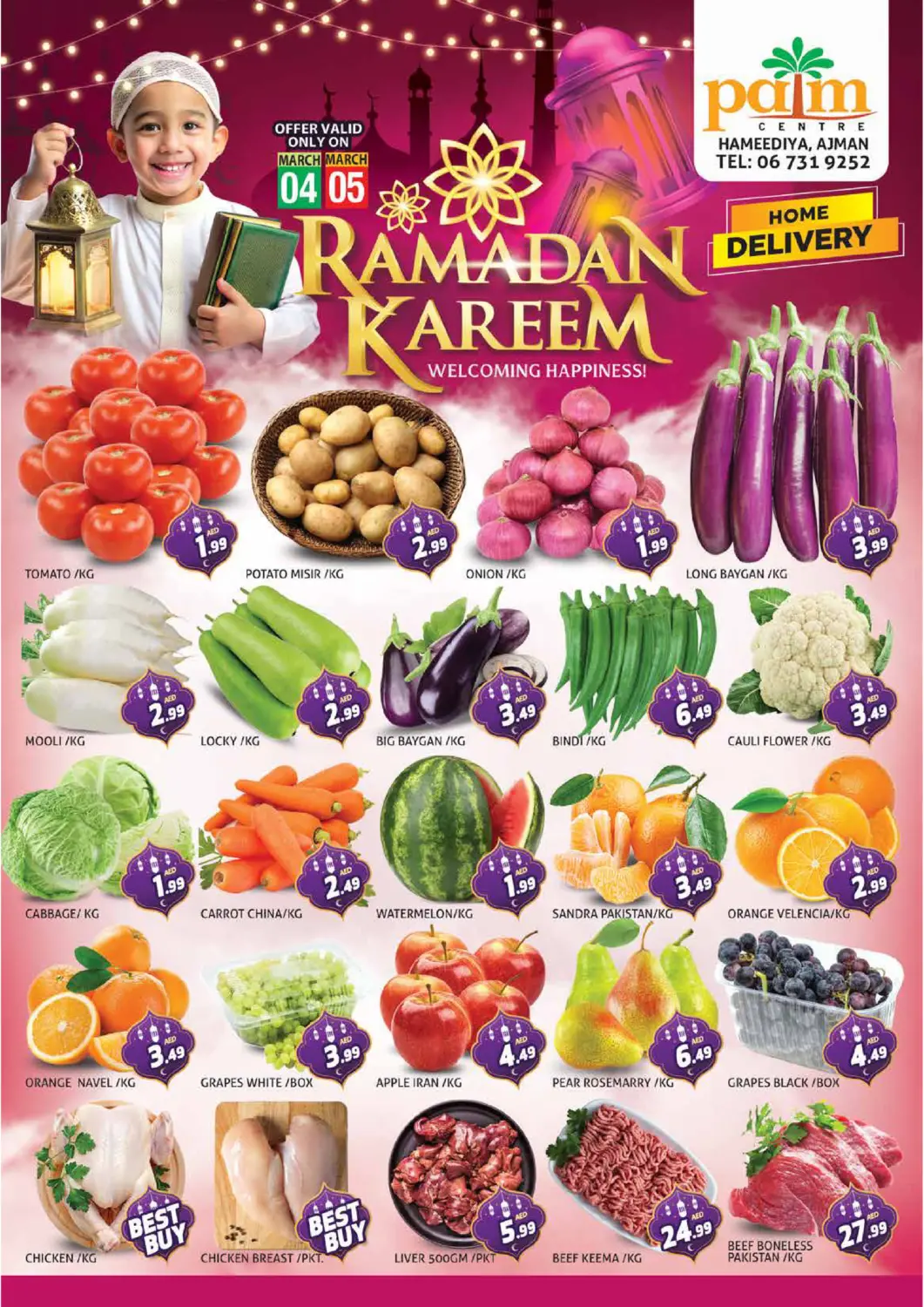 عروض مركز النخيل هايبرماركت الإمارات العربية المتحدة , الامارات - الشارقة / عجمان في دي٤دي أونلاين. رمضان كريم. . Till 5th March