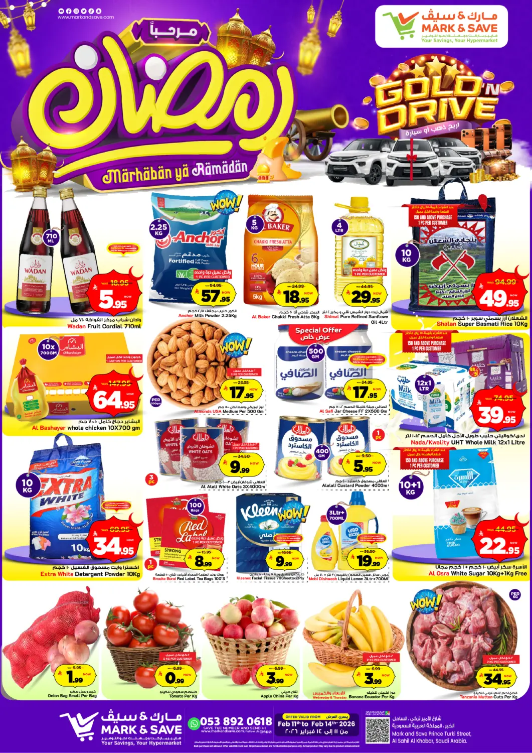 KSA, Saudi Arabia, Saudi - Al Khobar Mark & Save offers in D4D Online. Marhaban Ya Ramadan. . Till 14th February