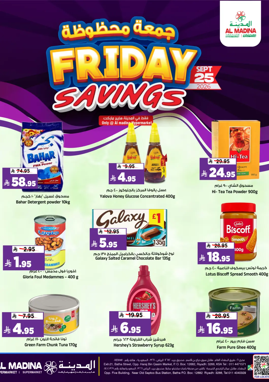 KSA, Saudi Arabia, Saudi - Riyadh Al Madina Hypermarket offers in D4D Online. Friday Savings. . Only On 25th September