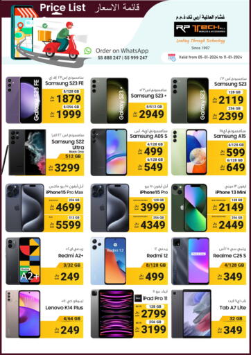 Qatar - Doha RP Tech offers in D4D Online. Price List. . Till 11th january