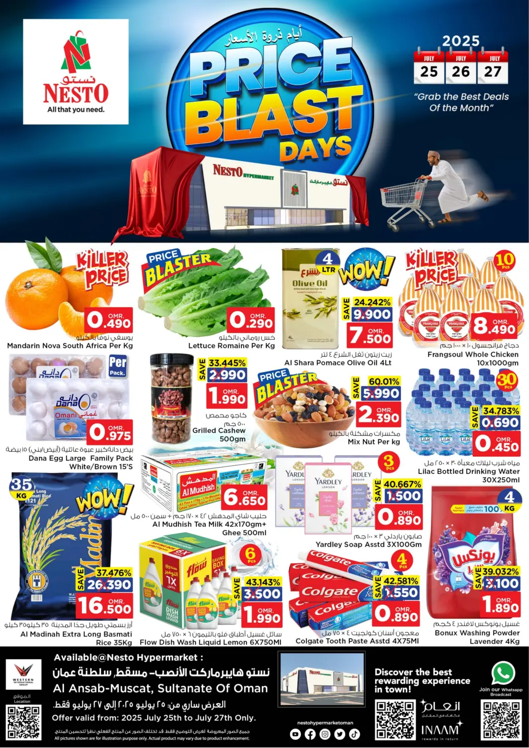 Oman - Muscat Nesto Hyper Market   offers in D4D Online. Price Blast Days. . Till 27th July