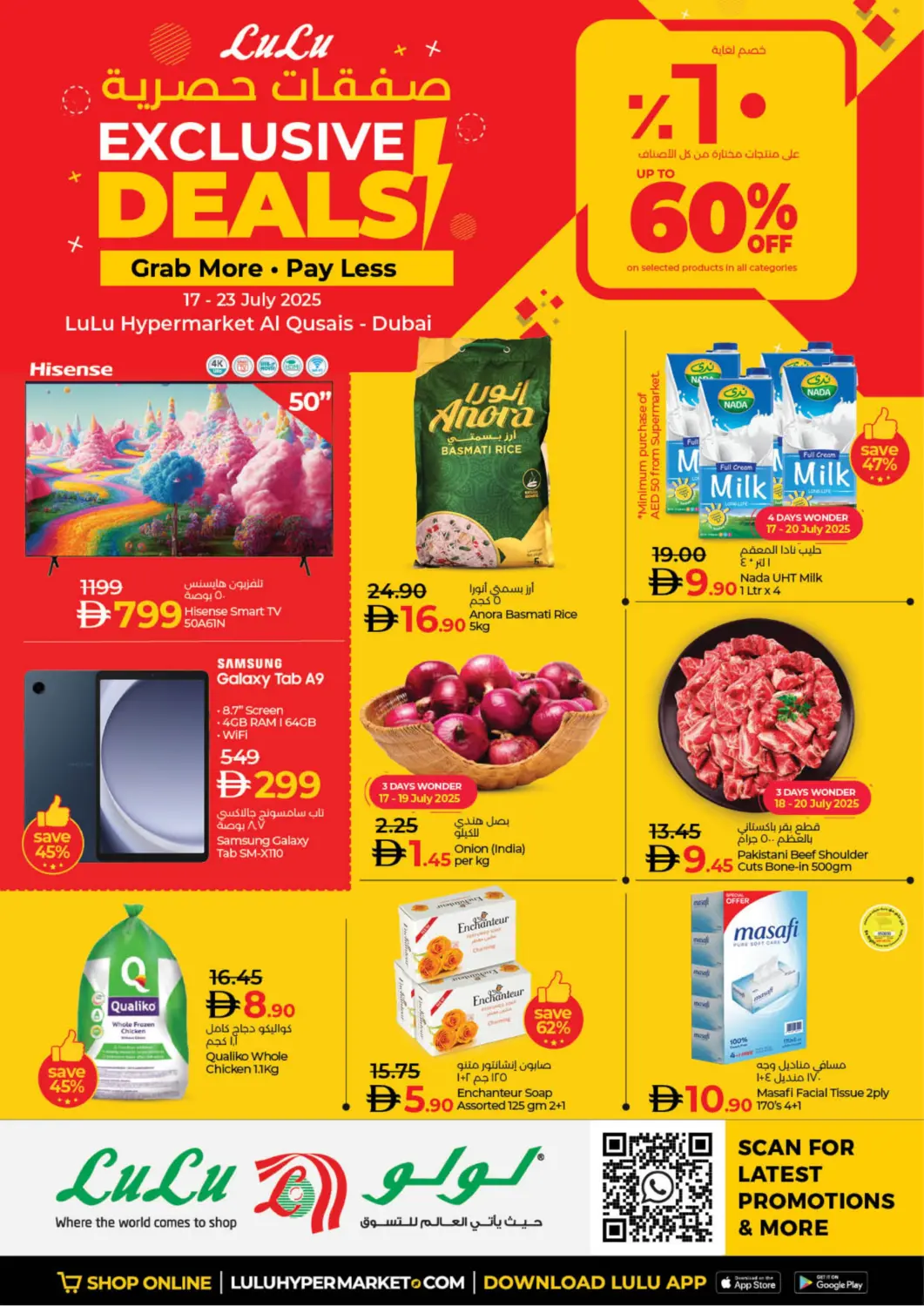 UAE - Dubai Lulu Hypermarket offers in D4D Online. Al Qusais- Dubai. . Till 23rd July