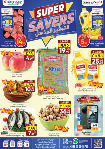 KSA, Saudi Arabia, Saudi - Jubail City Flower offers in D4D Online. Super Saver. . Till 15th October