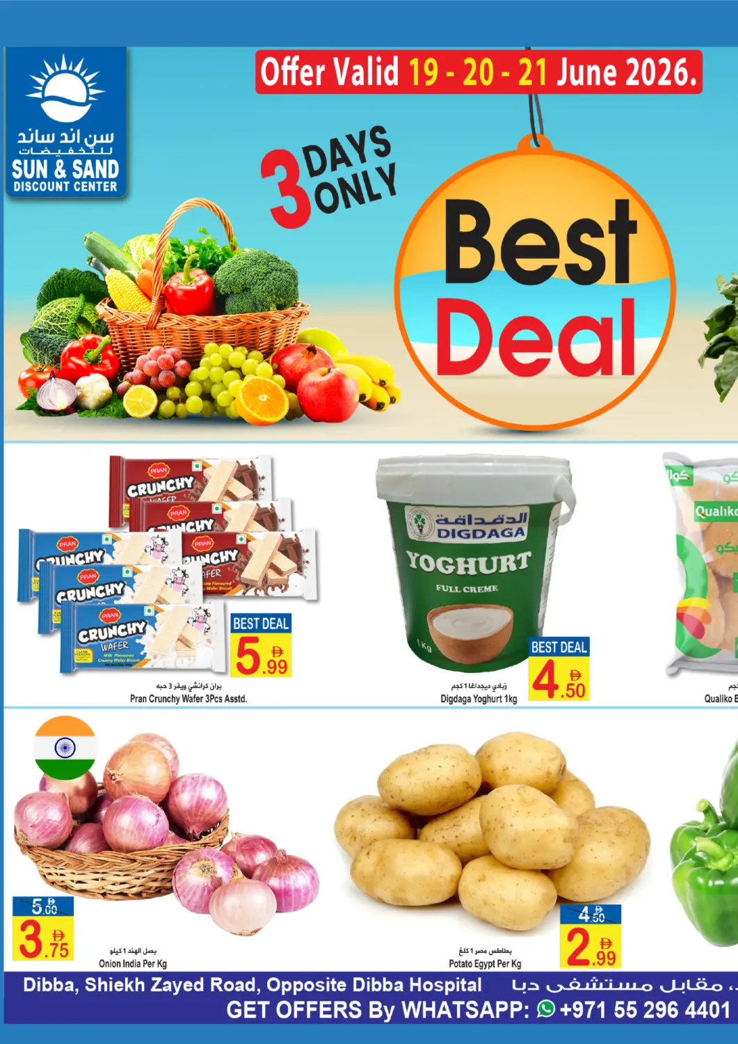 UAE - Fujairah Sun and Sand Hypermarket offers in D4D Online. Best Deal. . Till 21st June