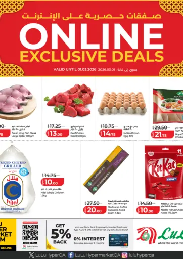 Online Exclusive Deals