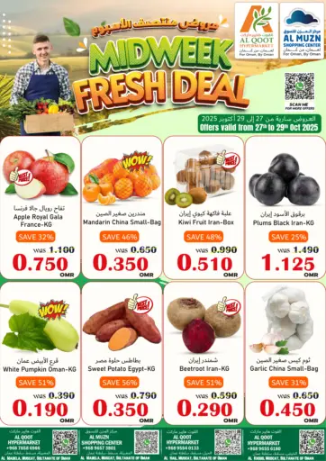 Midweek Fresh Deal
