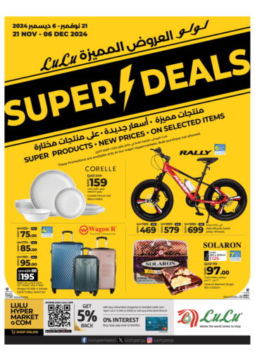 Super Deals