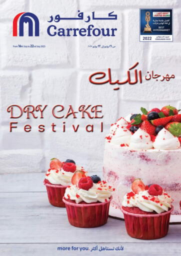 Oman - Salalah Carrefour offers in D4D Online. Dry Cake Festival. . Till 22nd July