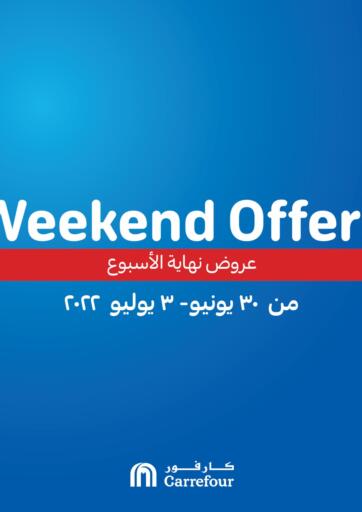 Egypt - Cairo Carrefour  offers in D4D Online. Weekend Offers. . Till 3rd July