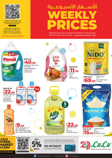 Qatar - Al Wakra LuLu Hypermarket offers in D4D Online. Weekly Prices. . Till 7th September