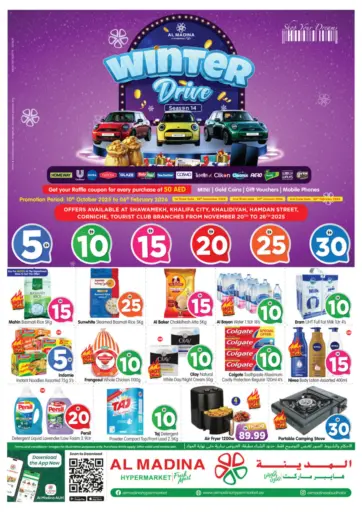 Shawamekh, Khalifa City, Khalidiyah, Hamdan Street, Corniche,Tourist Club