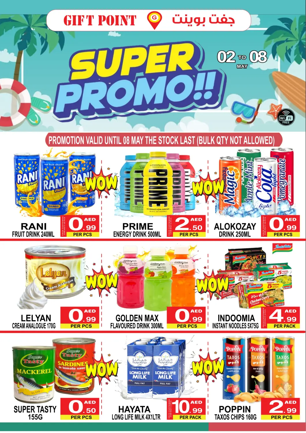 UAE - Dubai Gift Point offers in D4D Online. Super Promo. . Till 8th May