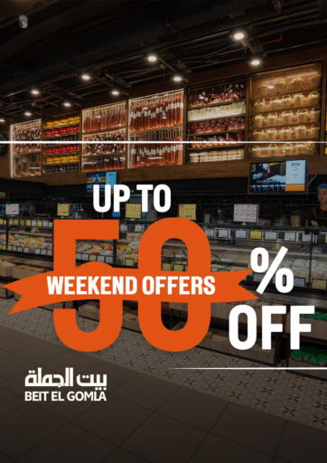 Egypt - Cairo Beit El Gomla offers in D4D Online. Weekend Offers. . Till 14th December