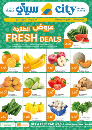 Qatar - Al Khor City Hypermarket offers in D4D Online. Fresh Deals. . Till 27th April