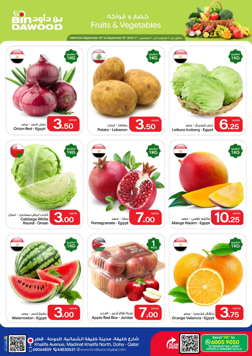 Qatar - Doha Bin Dawood Market offers in D4D Online. Fresh Deals. . Till 16th September