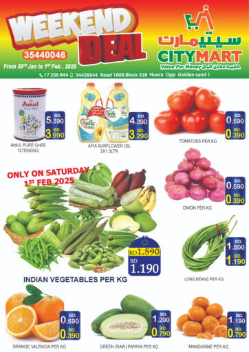Bahrain CITY MART offers in D4D Online. Weekend Deals. . Till 1st February