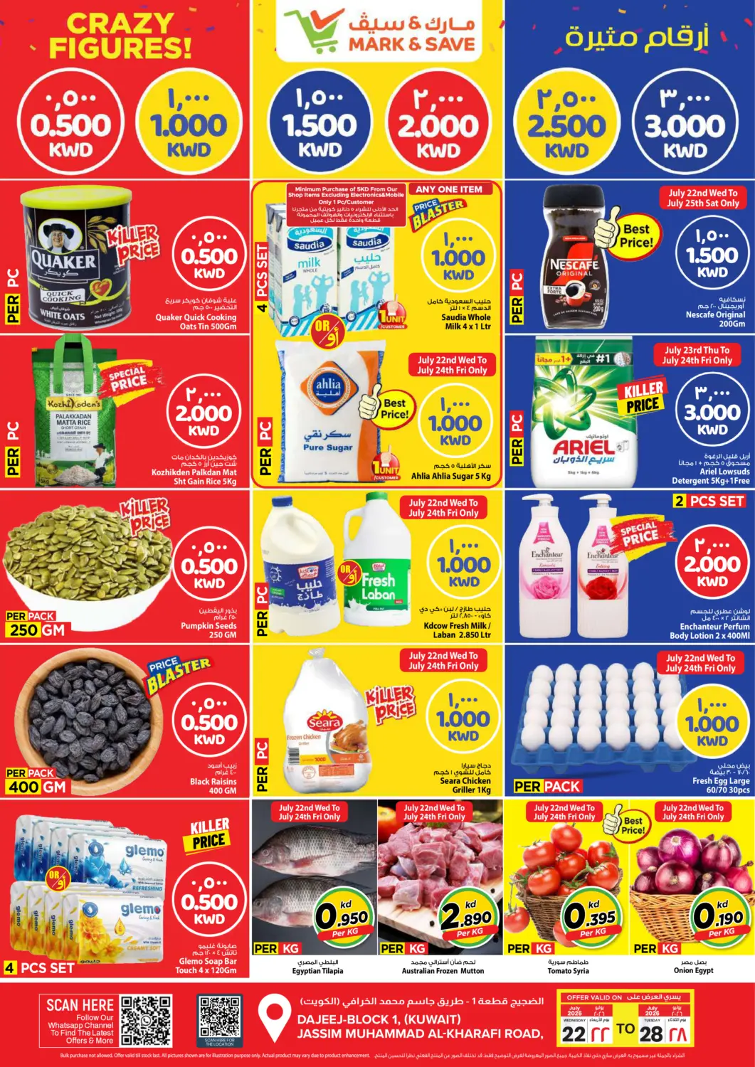 Kuwait - Kuwait City Mark & Save offers in D4D Online. Crazy Figures. . Till 28th July