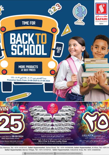 Qatar - Doha Safari Hypermarket offers in D4D Online. Back To School. . Till 31st August