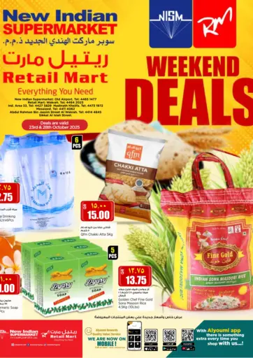 ريتيل مارت - عروض نهاية الأسبوع in قطر Offers - قطر عروض نهاية الأسبوع