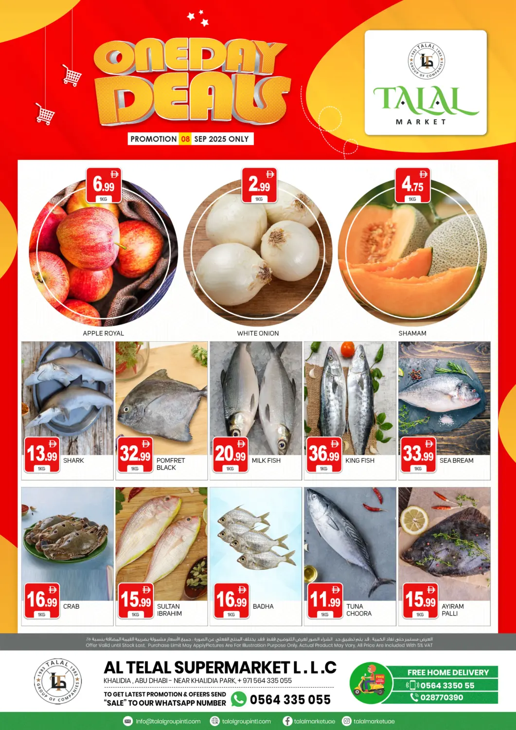 عروض سوق طلال الإمارات العربية المتحدة , الامارات - أبو ظبي في دي٤دي أونلاين. الخالدية، أبو ظبي. . فقط في ٨ سبتمبر