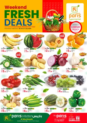 باريس هايبرماركت - عروض نهاية الأسبوع الطازجة in قطر Offers - قطر عروض نهاية الأسبوع الطازجة