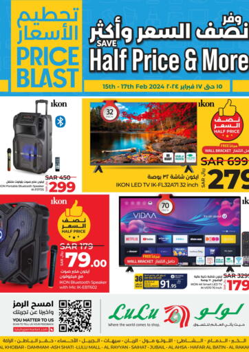 KSA, Saudi Arabia, Saudi - Jeddah LULU Hypermarket offers in D4D Online. Half Price & More. . Till 17th February