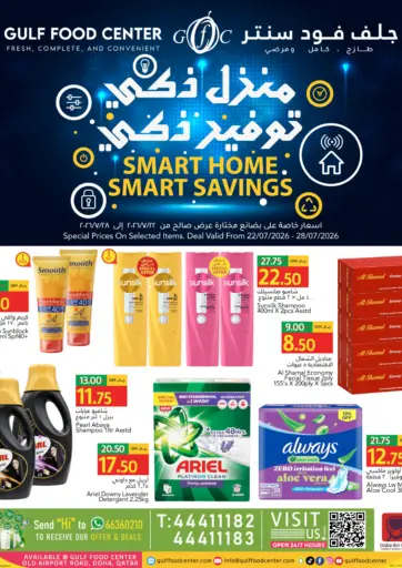 Smart Home. Smart Savings