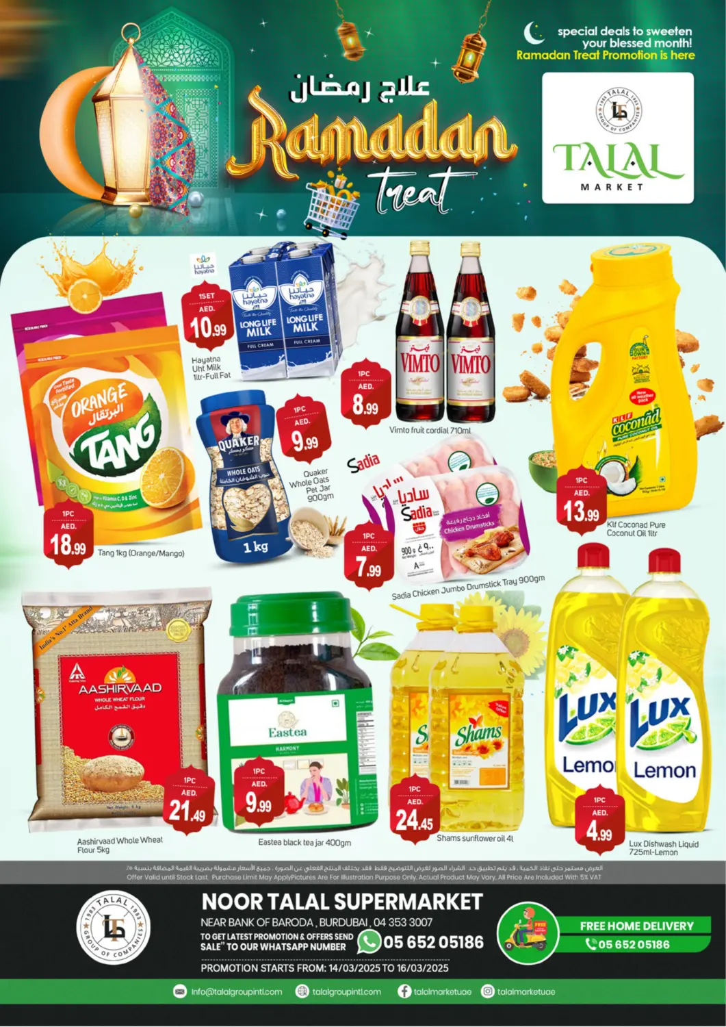 UAE - Dubai TALAL MARKET offers in D4D Online. Burdubai,Dubai. . Till 16th March