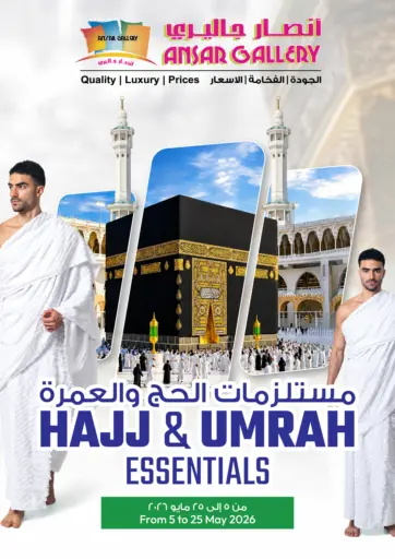 Hajj & Umrah Essential