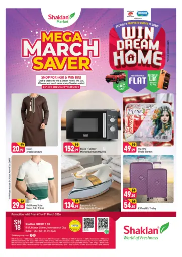 R-09,France Cluster IC