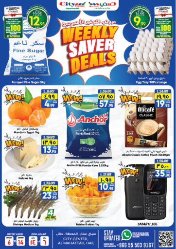 Weekly Saver Deals