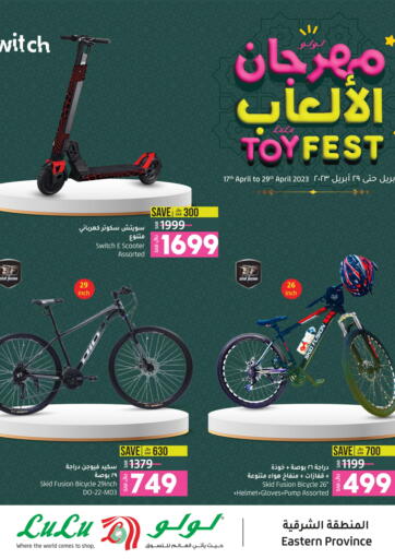KSA, Saudi Arabia, Saudi - Dammam LULU Hypermarket offers in D4D Online. Toy Fest. . Till 29th April