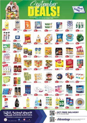 September Deals